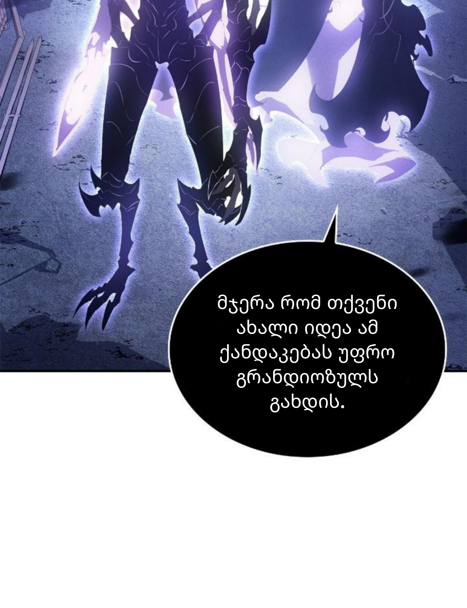 Page (14)